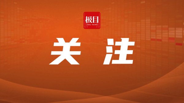玖玖配资网 IMF总裁：美国实际关税税率已达到“几代人都没见过的水平”