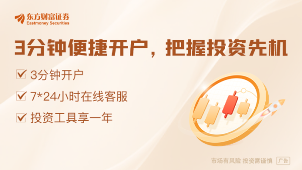 启恒配资 IPO周报｜本周暂无新股申购 上周上市新股中签浮盈均超1.6万
