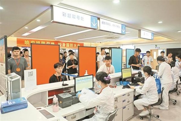 金投策略 廉洁监督零距离 严把新兵质量关！光明区启动2025年下半年征兵体检工作