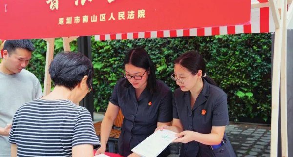 顺应网 法院传真 | 广东深圳南山法院 党建赋能司法跑出助企加速度