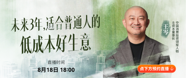 元配网 “新产业鸡娃”兴起，家长们开始卷“科技特长生”
