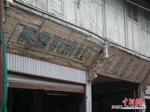 驰牛配资 浙江义乌老街涅槃逢新生 千年古镇引客来