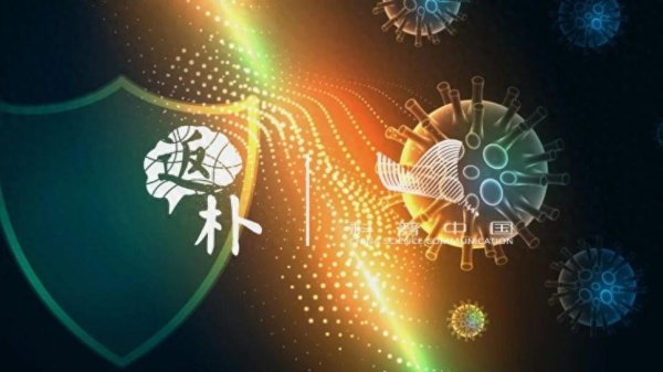 万达策略 靶向治疗红斑狼疮现新希望！我们研发出了新型纳米“快递员”